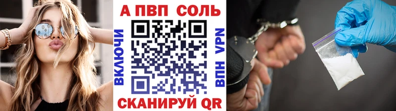 Альфа ПВП кристаллы  блэк спрут как зайти  Макаров 