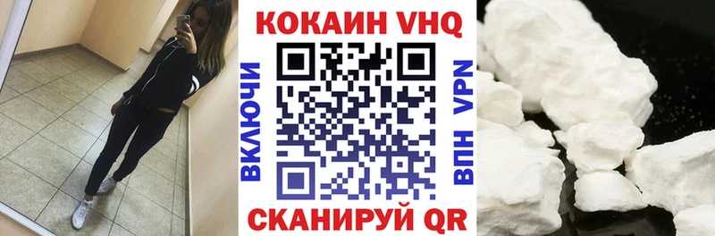 Cocaine Эквадор  Макаров 