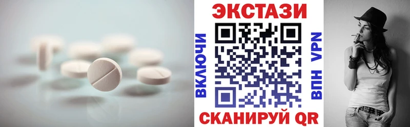 Ecstasy 300 mg Макаров