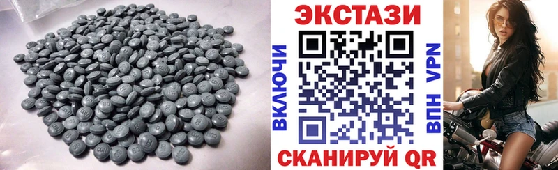 Ecstasy таблы  Макаров 