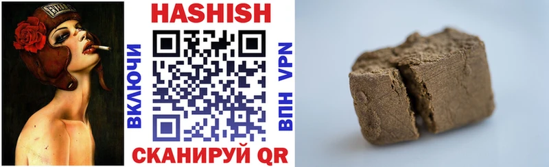 ГАШИШ Ice-O-Lator  darknet формула  Макаров  хочу наркоту 