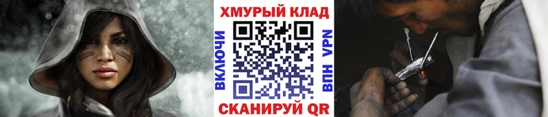 купить  сайты  Макаров  Героин Heroin 