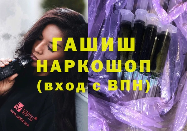 гашишное масло Лабытнанги