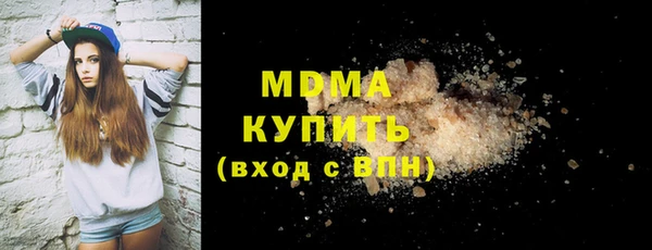 гашишное масло Лабытнанги