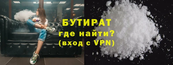 гашишное масло Лабытнанги