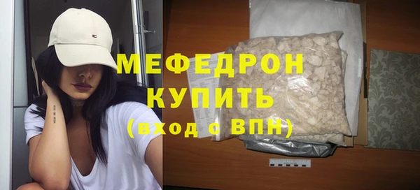 меф VHQ Ладушкин
