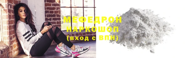 меф VHQ Ладушкин