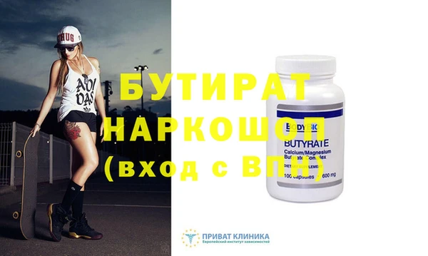 гашишное масло Лабытнанги
