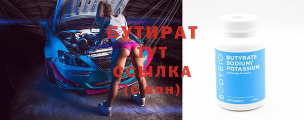 гашишное масло Лабытнанги