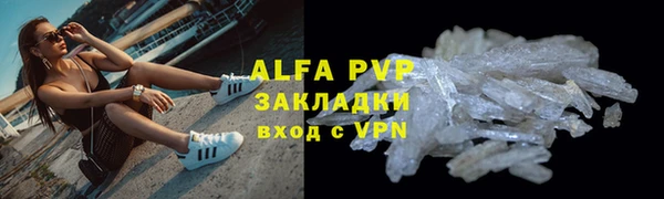 меф VHQ Ладушкин