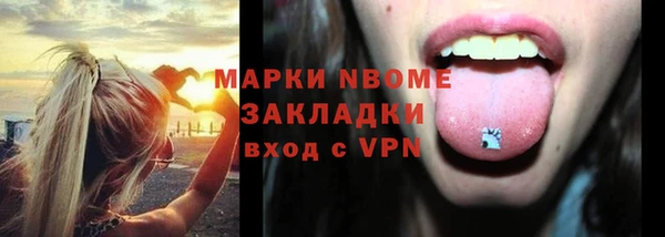 меф VHQ Ладушкин