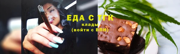гашишное масло Лабытнанги