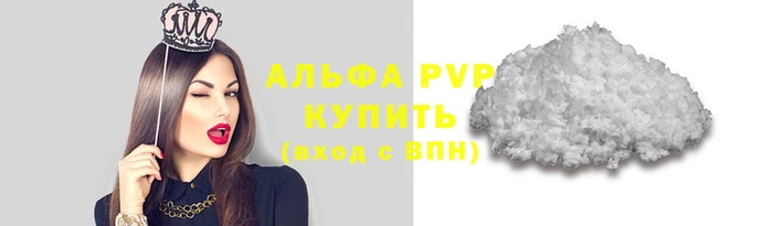 гашишное масло Лабытнанги