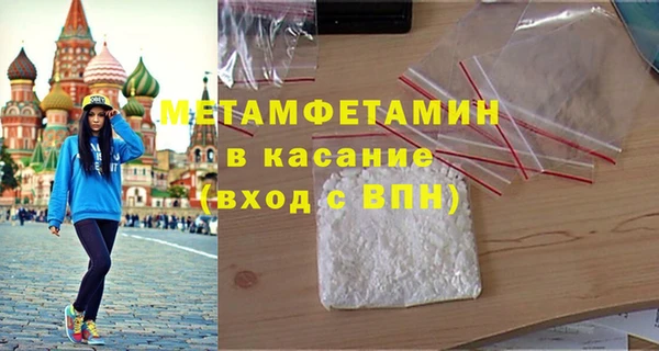 соль ск Лиски