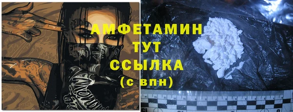 меф VHQ Ладушкин