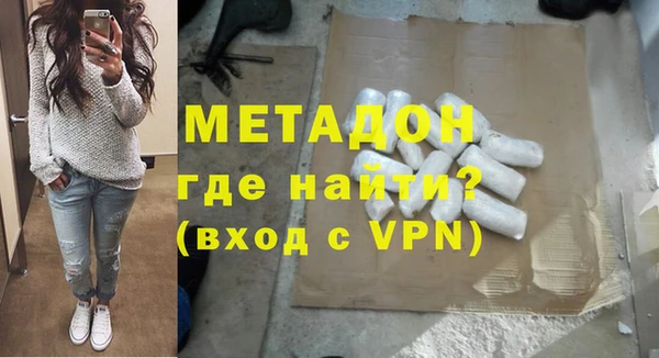 каннабис Железногорск-Илимский