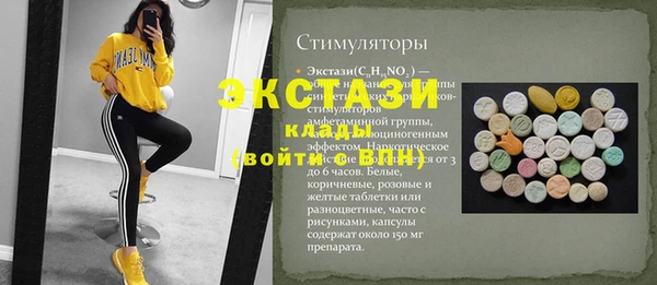гашишное масло Лабытнанги