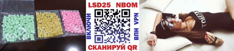 LSD-25 экстази кислота Макаров