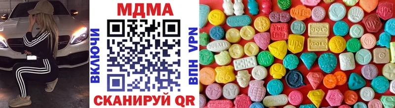 продажа наркотиков Макаров MDMA VHQ