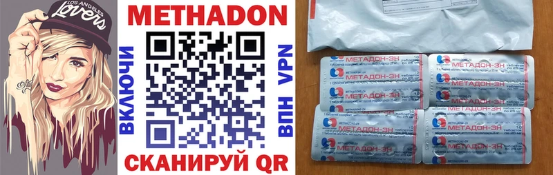 ссылка на мегу вход  Макаров  нарко площадка как зайти  МЕТАДОН мёд 