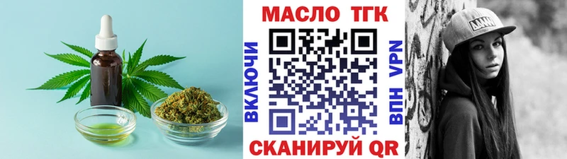 ТГК жижа  площадка Telegram  Макаров 