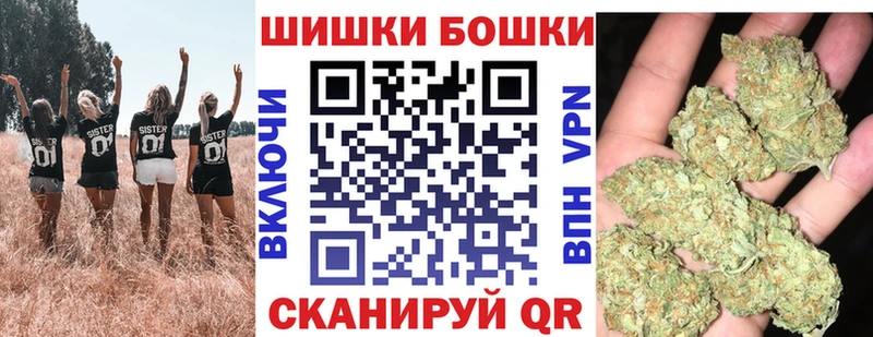 наркошоп  Макаров  Бошки марихуана OG Kush 